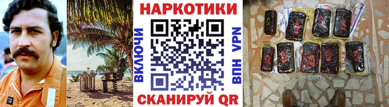Купить наркотики сайты Берёзовка Гашиш Cocaine Меф мяу мяу СОЛЬ Галлюциногенные грибы Канабис