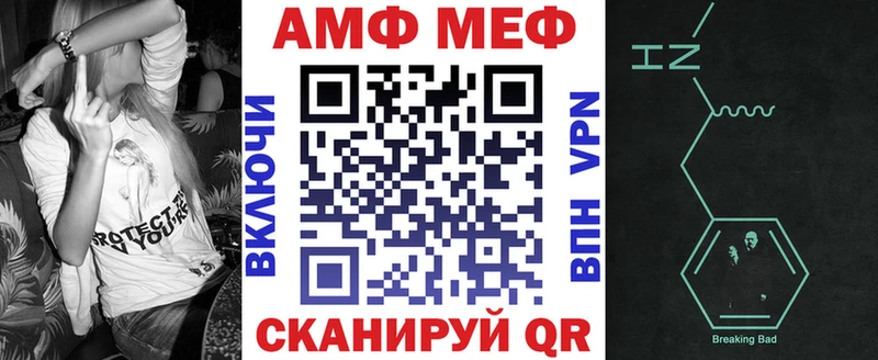 Амфетамин 97%  продажа наркотиков  Берёзовка 