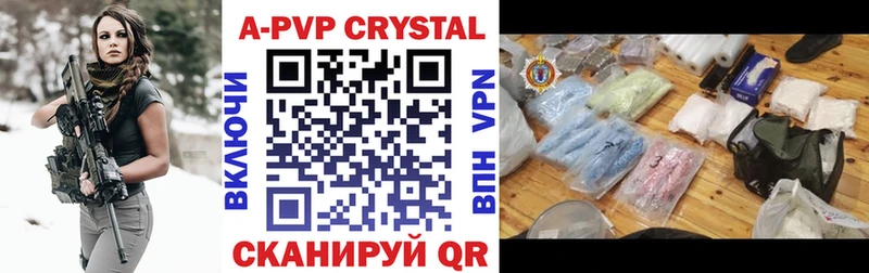 Alpha PVP VHQ  Берёзовка 