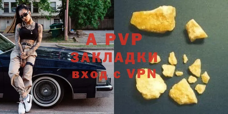 Alfa_PVP крисы CK  Берёзовка 