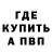 Кодеиновый сироп Lean Purple Drank Vitaliy ARsh