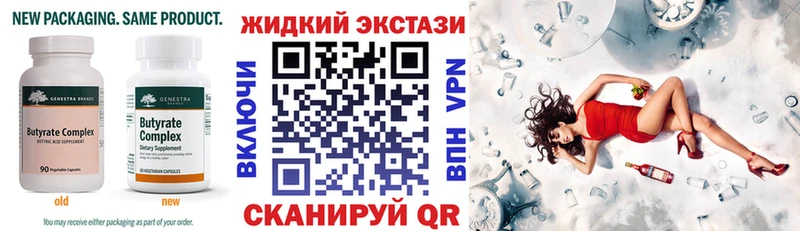 продажа наркотиков  Берёзовка  Бутират бутандиол 