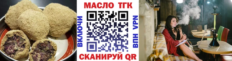 закладки  hydra как зайти  Canna-Cookies марихуана  darknet как зайти  Берёзовка 