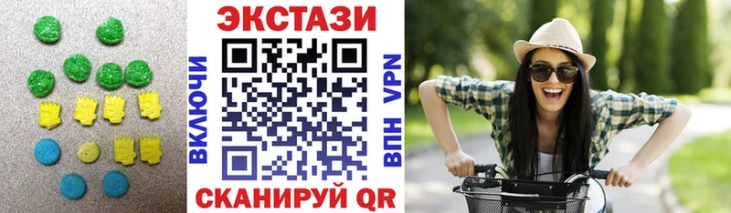 цены   Берёзовка  Экстази таблы 