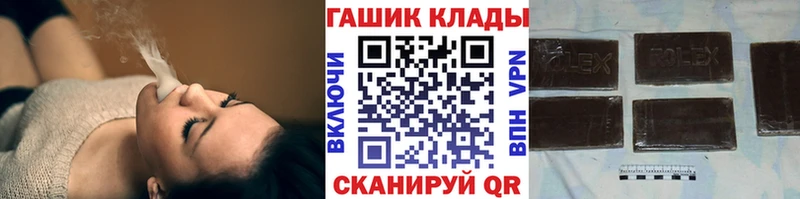 blacksprut ССЫЛКА  Берёзовка  ГАШ гарик  где продают  
