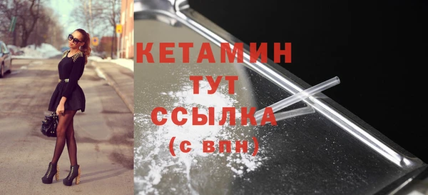 кокаин VHQ Нефтегорск