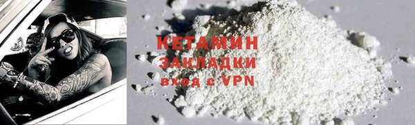 а пвп мука Нефтекумск