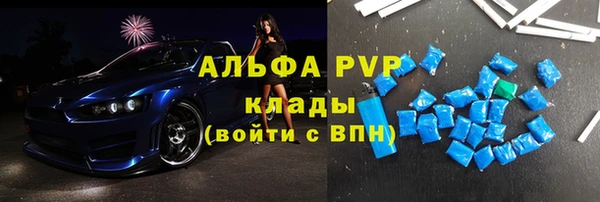 герыч Нея