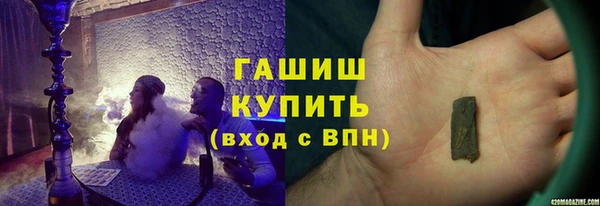 герыч Нея