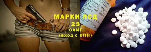 2c-b Бугульма