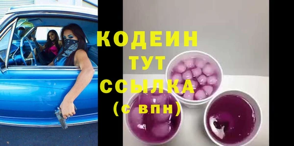 кокаин VHQ Нефтегорск