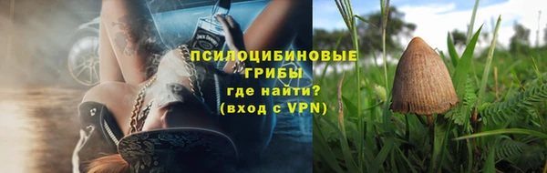 кокаин VHQ Нефтегорск