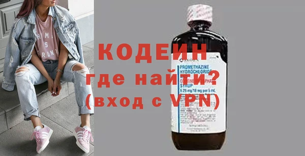 мяу мяу мука Новодвинск
