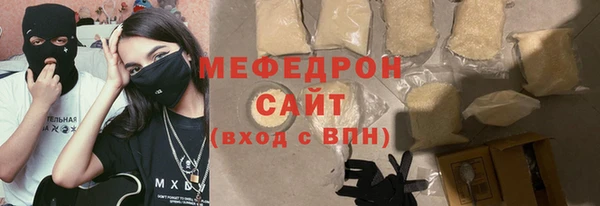 герыч Нея