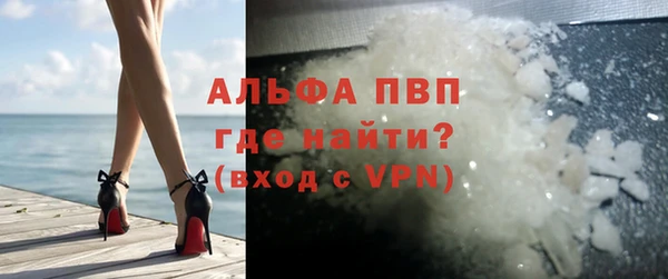 кокаин VHQ Нефтегорск