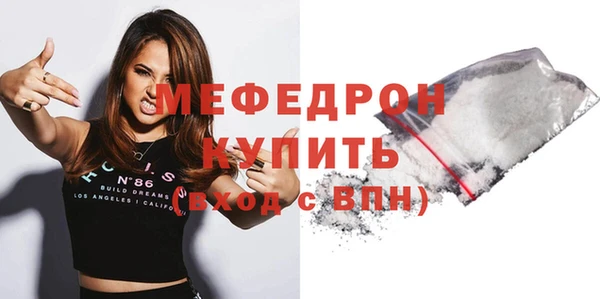 таблы Апатиты