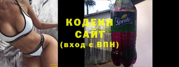 герыч Нея
