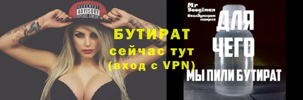 а пвп мука Нефтекумск