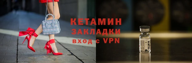 кокаин VHQ Нефтегорск