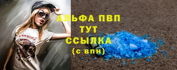 mix Анжеро-Судженск