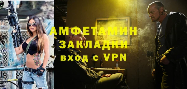 герыч Нея