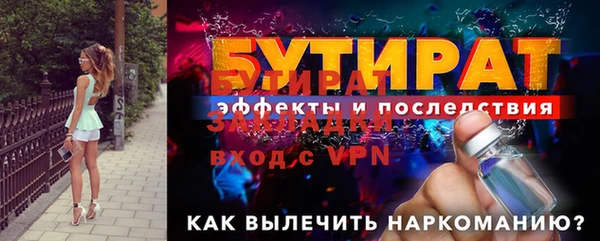 герыч Нея