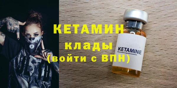 кокаин VHQ Нефтегорск