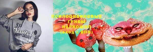 кокаин VHQ Нефтегорск