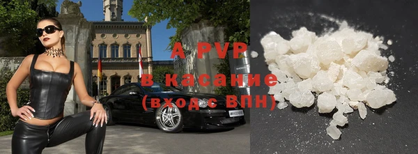 герыч Новозыбков