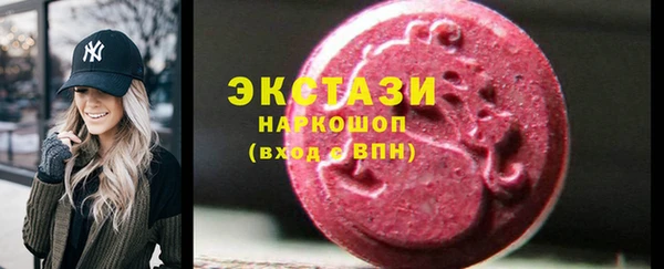 кокаин VHQ Нефтегорск