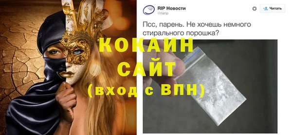 а пвп мука Нефтекумск