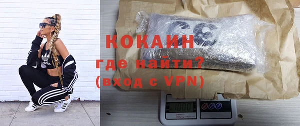 кокаин VHQ Нефтегорск