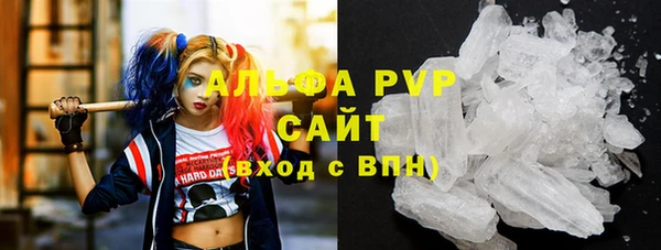 кокаин VHQ Нефтегорск