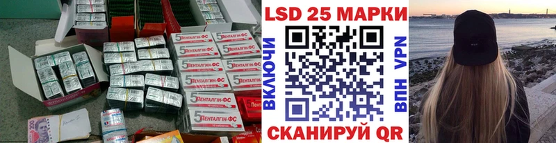 LSD-25 экстази ecstasy  Берёзовка 