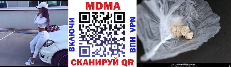 МДМА молли  купить наркотик  Берёзовка 