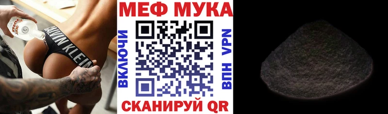 Меф 4 MMC  наркошоп  нарко площадка официальный сайт  Берёзовка  mega зеркало 
