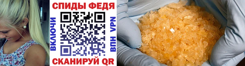МЕТАМФЕТАМИН Декстрометамфетамин 99.9% Берёзовка