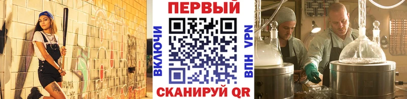Метамфетамин Декстрометамфетамин 99.9%  Берёзовка 