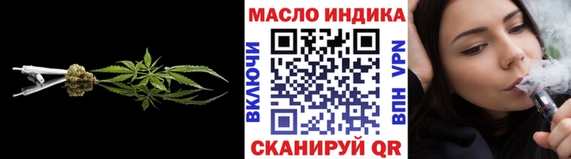 Дистиллят ТГК вейп с тгк  цена наркотик  ОМГ ОМГ ONION  Берёзовка 